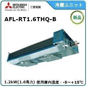 三菱 MITSUBISHI・三菱プレハブ冷蔵ユニット《中温用 三菱 MITSUBISHI・三菱プレハブ冷蔵ユニット《中温用