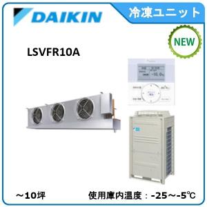 日立（HITACHI） プレハブ冷蔵庫上置冷却ユニット《高温用》 型式：RU