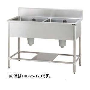 タニコー 二槽シンク(バックガードあり) 型式：TRE-2S-150 送料無料