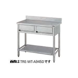 タニコー 引出付作業台(バックガードあり) 型式：TRE-WT-A1545D 送料 