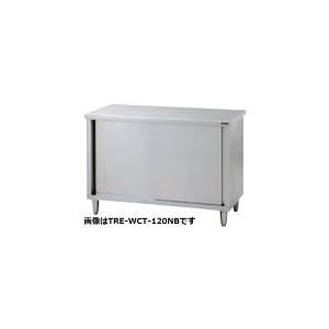 タニコー 調理台(バックガードなし) 型式：TRE-WCT-150NB 送料無料 