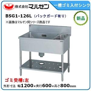 ダイワ・大和 キュウブアイス製氷機 型式：DRI-45LMF(旧DRI-45LME