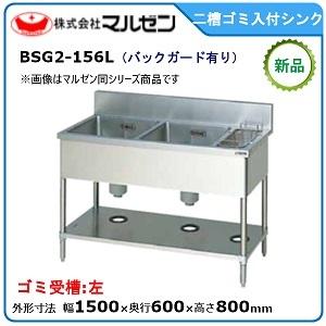 パロマ（Paloma） PH EM1616AWL LP エコジョーズ オートストップ 16号