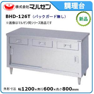 タニコー 引出付調理台(ステンレス戸・バックガードなし) 型式：TRE