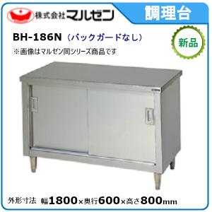 タニコー ガス赤外線グリラー(下火式) 型式：TMS-TIG-4 送料無料