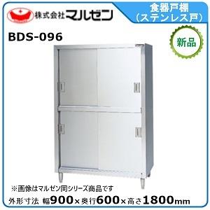 マルゼン（MARUZEN） 電気フライヤー(卓上型一槽式) 型式：MEF-3TAE(旧