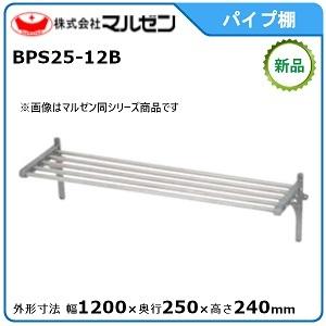 マルゼン（MARUZEN） 調理台・引戸付(ステンレス戸、バックガードなし