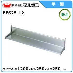 タニコー 平棚 型式：TRE-H-150 送料無料（メーカーより直送）メーカー