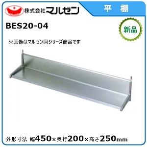 タニコー 平棚 型式：TRE-H-150 送料無料（メーカーより直送）メーカー