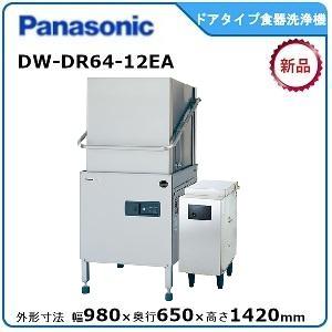 Panasonic（パナソニック） パナソニックドアタイプ食器洗浄機 型式