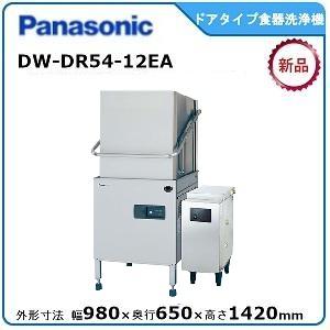Panasonic（パナソニック） パナソニックドアタイプ食器洗浄機 型式