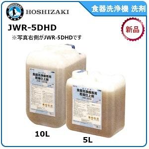 マルゼン（MARUZEN） マルゼン包丁まな板殺菌庫型式：MCF-066B 送料