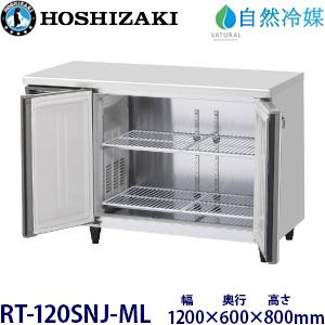 在庫品】ホシザキ 追加棚網 RFT-120MTCG用 （冷凍室用） ホシザキ