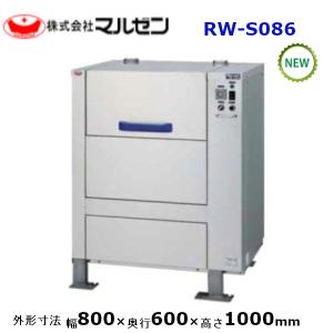 コニカミノルタ 業務用自動洗米機 ライスミニ RM-302C 動作確認済 自動洗米機ライスミニ コニカミノルタ RM-302A 中古 : 業務用厨房機器