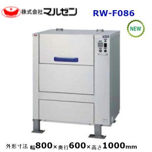 新品maruzen 業務用　フライヤー油切り& 網 マルゼン ガススタンダード マルゼン（MARUZEN） マルゼンフライヤー油切板型式：フライヤー油切板