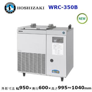 ホシザキ（HOSHIZAKI） ホシザキ・星崎 冷蔵テーブル型ショーケース