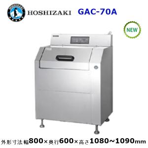 中部コーポレーションタオルウォーマー型式：MT25SA 送料：無料