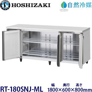 ホシザキ（HOSHIZAKI） ホシザキ・星崎 コールドウォーター