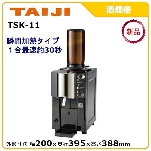 TAIJI自動酒燗器　TSK-N11R TAIJI】 瞬間加熱酒燗器 ”TSK-N11R” - YouTube