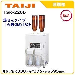 ■タイジ　卓上型自動酒かん器　Ti-2■業務用　動作確認済 Amazon.co.jp: タイジ（TAIJI） 卓上型全自動酒燗器 Ti-2 3.6L 貯酒