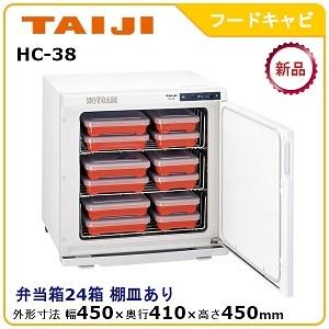 【超美品/業務用電磁調理器(DL30TAA)】CHUBU 縦型2連タイプ 送料無料 新品 CHUBU中部コーポレーション 縦型2連タイプIHコンロ