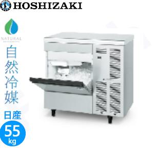 ホシザキ【自然冷媒】キューブアイス製氷機型式:IM-45P(旧IM ホシザキ【自然冷媒】キューブアイス製氷機型式:IM-45P(旧IM