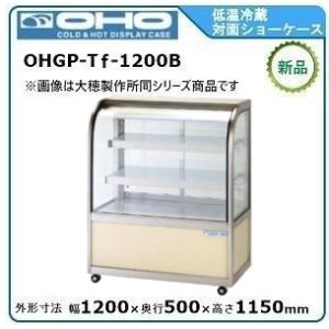 三菱（MITSUBISHI） ミツビシ・三菱オープン冷凍平型ショーケース-壁面