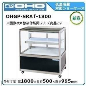 ホシザキ アイスディスペンサー DCM-70K 350×530×700 チップアイス