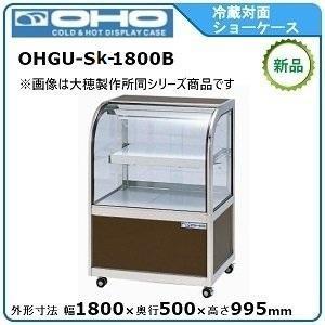 ダイワ・大和冷凍リーチインショーケース型式：423BFGT-EC(旧413BFGT