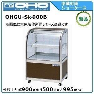 Panasonic（パナソニック） パナソニック冷蔵テーブル型ショーケース