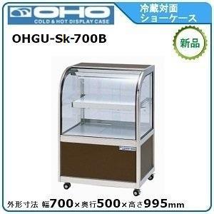 送料無料 新品 フクシマ リーチインショーケース 冷蔵 外装ステンレス