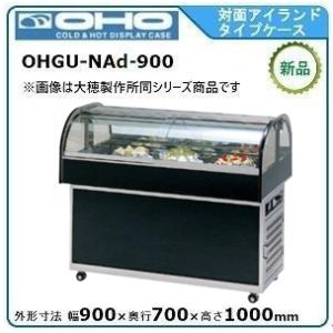 Panasonic（パナソニック） パナソニック冷蔵テーブル型ショーケース