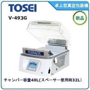 TOSEI 卓上型真空包装機 V-380G 業務用 TOSEI 卓上型真空包装機『トスパック』 V－380G