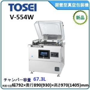 トーセイ・TOSEI 卓上型真空包装機（スタンダード型、標準パネル）型式