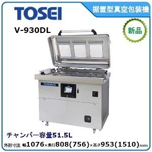トーセイ・TOSEI 卓上型真空包装機（ホットパック対応型、タッチパネル