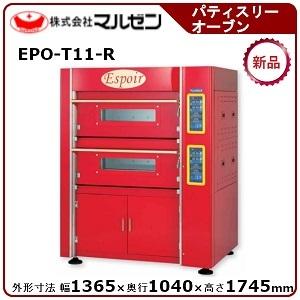 マルゼン（MARUZEN） ミニデッキオーブン(デラックスタイプ)型式：MBDO