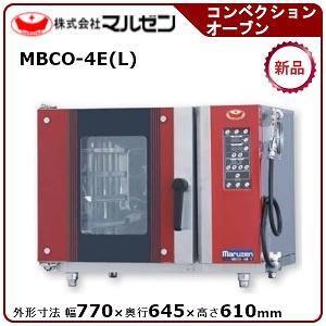 マルゼン　ベーカリーコンベクション MBCO-5E 3相200V ベーカーシェフ〉シリーズ｜株式会社マルゼン