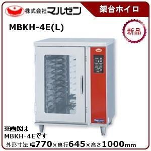 マルゼン　架台ホイロ　MBKH-5EL マルゼン（MARUZEN） マルゼン架台ホイロ型式：MBKH-5E(L)寸法：幅
