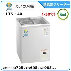 マルゼン（MARUZEN） マルゼンフライヤー油切板型式：フライヤー油切板