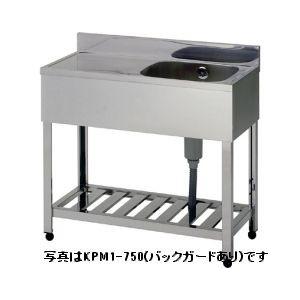 KPM1-1200シンク台 アズマ・東製作所一槽水切シンク型式：KPM1-1200 送料：無料(メーカー