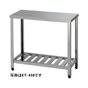 マルゼン（MARUZEN） 中華コンロ台(バックガードあり) 型式：BWG-C186