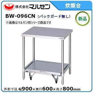 ダイワ・大和 キュウブアイス製氷機 型式：DRI-35LMF（旧DRI-35LME