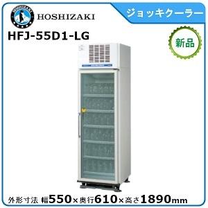 ホシザキ（HOSHIZAKI） ホシザキ・星崎ジョッキクーラー(真空複層