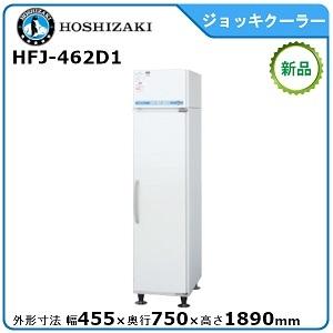 サンデン チェストフリーザー 型式：SH-360XE(旧SH-360XD)送料無料 