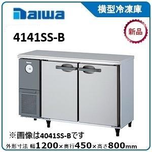 コールドテーブル（冷凍冷蔵）大和冷機 6961S 中古 : 業務用厨房機器の