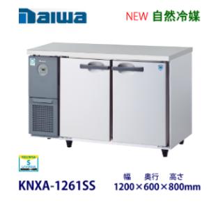 ホシザキ（HOSHIZAKI） 【期間限定】 ホシザキ・星崎 横型冷凍庫 型式