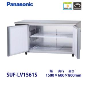 サンデン 冷蔵小型ショーケース 型式：MU-0914X（旧MU-195XE） 送料