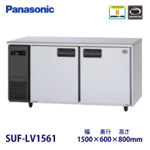 Panasonic（パナソニック） パナソニック横型インバーター冷凍冷蔵庫