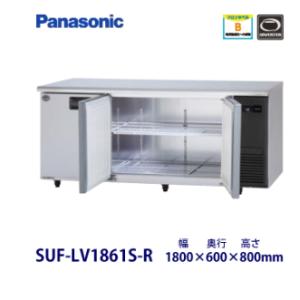 パナソニック横型インバーター冷凍庫 型式：SUF-LV1861S-R（SUF-K1861SB-R) ...