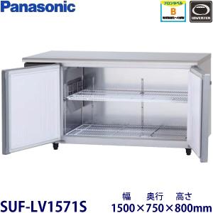 フクシマガリレイ 縦型インバーター冷凍冷蔵庫 型式：GRN-121PDX (旧